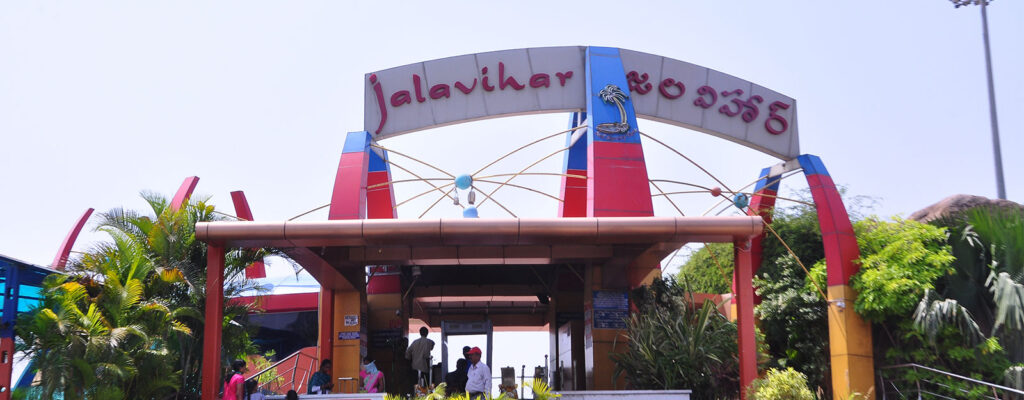 JalaVihar