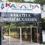 Kakatiya Musical Garden