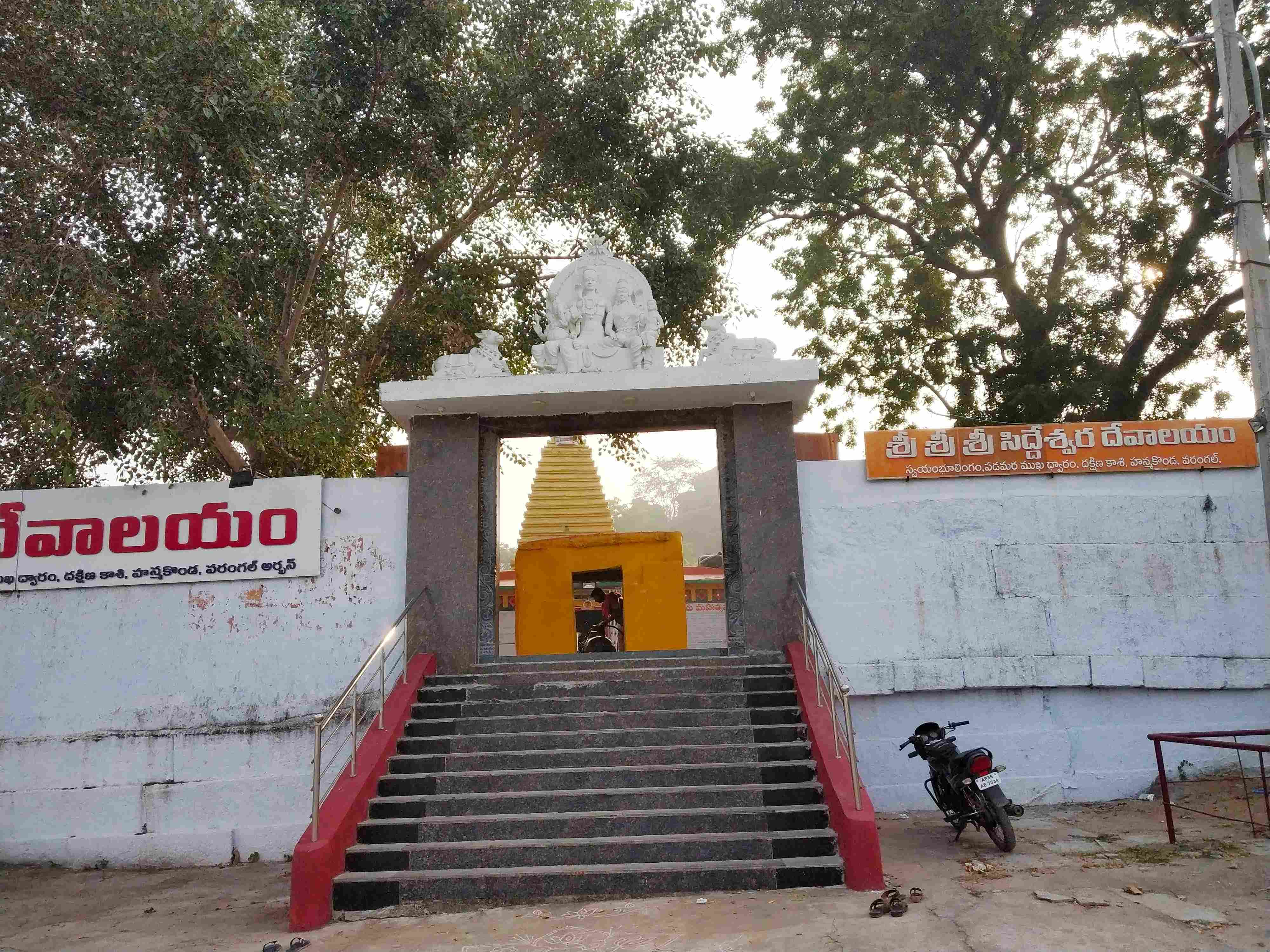 Siddeshwara Temple