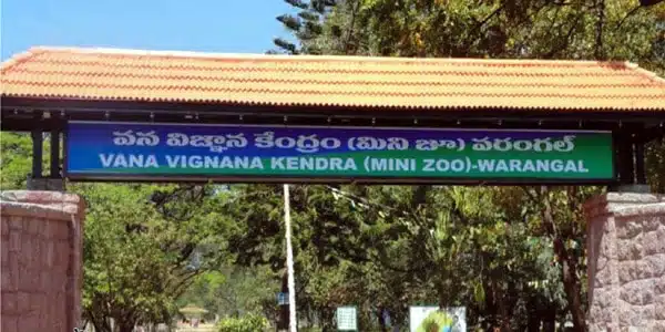 Vana Vigyan Kendra Mini Zoo