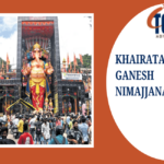 Khairatabad Ganesh Nimajjanam