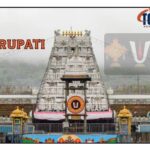 Tirupati Travel Guide